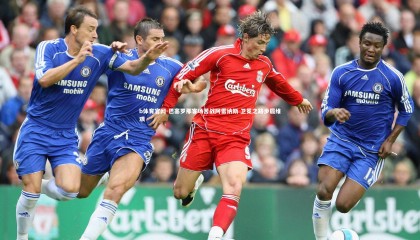 b体育官网-巴塞罗那客场苦战阿雷纳斯 卫冕之路步履维艰