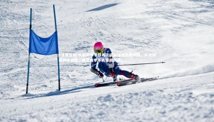 b体育官网-中超主帅李铁再次谈及球员伤病问题，将会加强训练调整，希望赛季不再受困伤病！