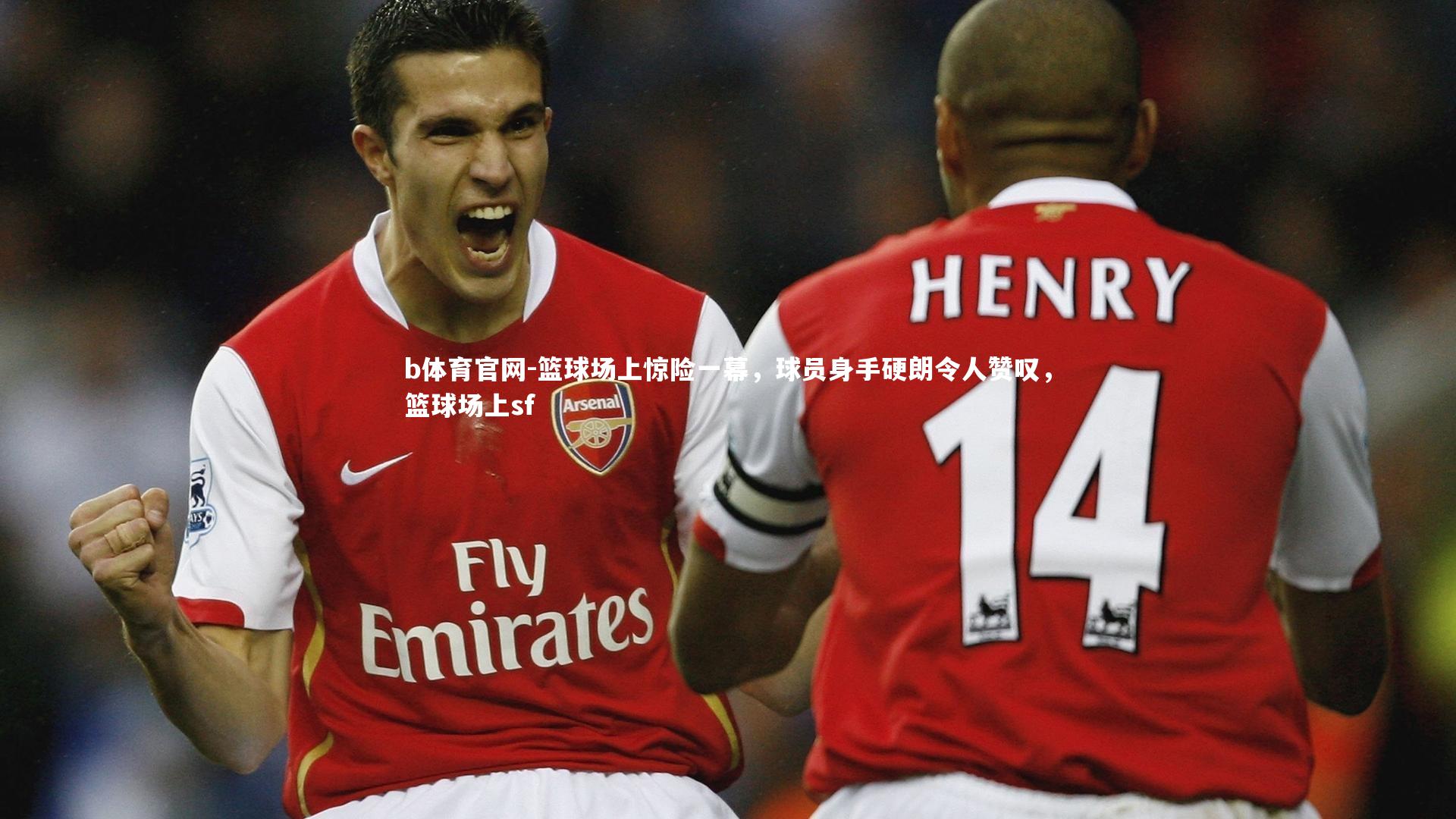 篮球场上惊险一幕，球员身手硬朗令人赞叹，篮球场上sf